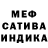 МЕТАДОН кристалл wexx1l