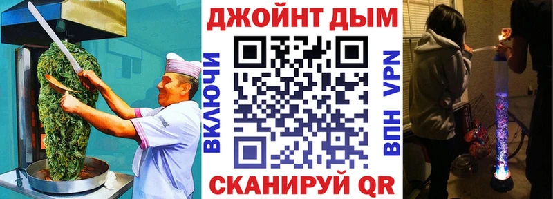 Еда ТГК марихуана  Льгов 