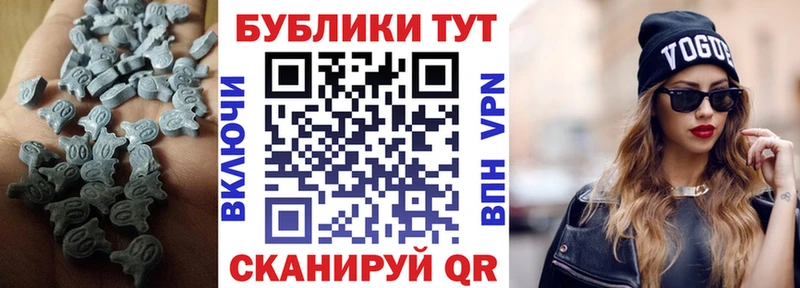 ЭКСТАЗИ MDMA  Льгов 