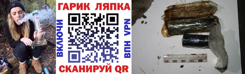 мориарти клад  магазин продажи   Льгов  Гашиш убойный 