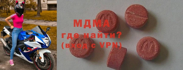 героин Армянск