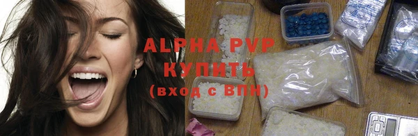 героин Армянск