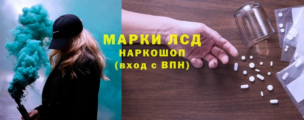 героин Армянск