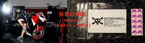 героин Армянск