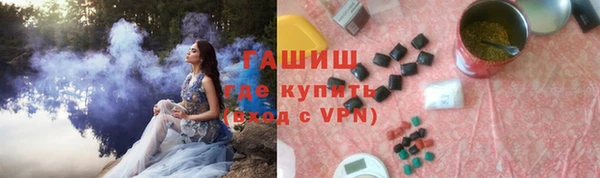 молекула духа Аркадак