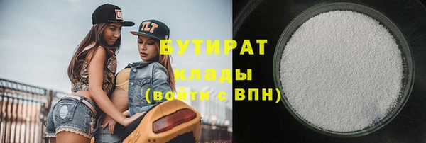 молекула духа Аркадак