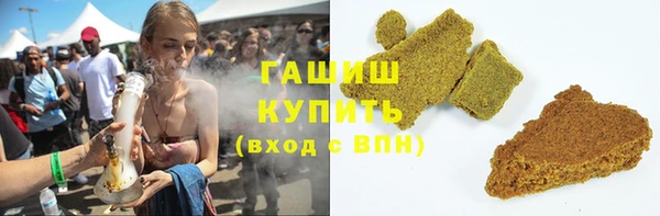 молекула духа Аркадак
