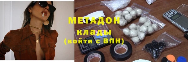 героин Армянск