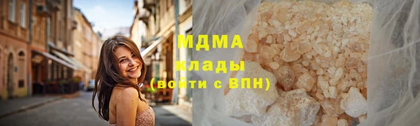 героин Армянск