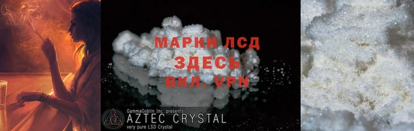 молекула духа Аркадак
