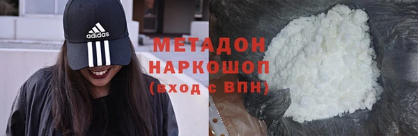 молекула духа Аркадак