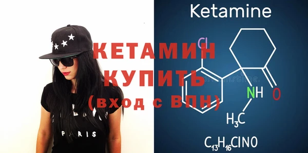 молекула духа Аркадак