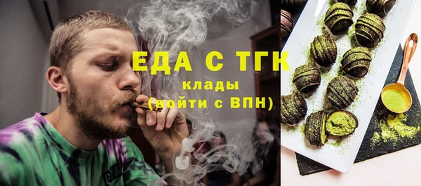 молекула духа Аркадак