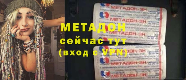 героин Армянск