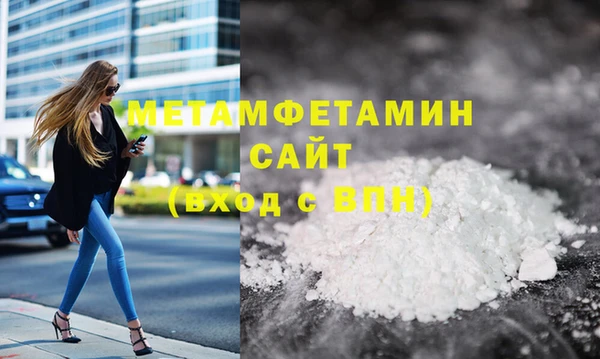 героин Армянск