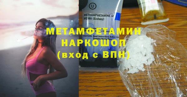 героин Армянск