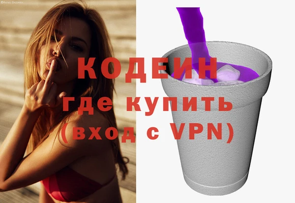 молекула духа Аркадак