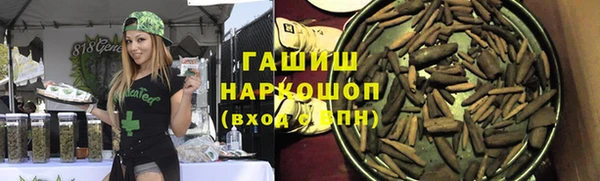 героин Армянск
