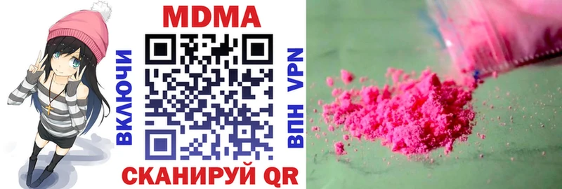 MDMA Molly  Льгов 