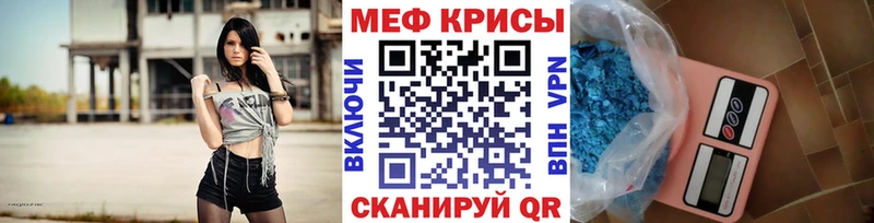 Мефедрон мяу мяу  Льгов 