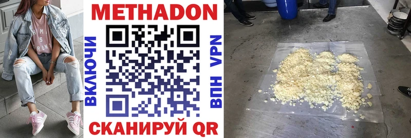 MEGA онион  как найти   Льгов  Метадон methadone 