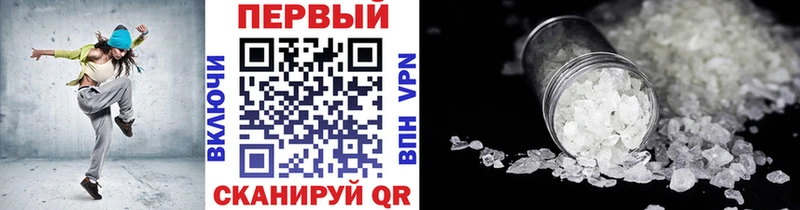 МЕТАМФЕТАМИН кристалл Льгов