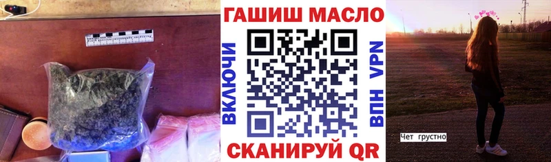 Дистиллят ТГК гашишное масло  Льгов 