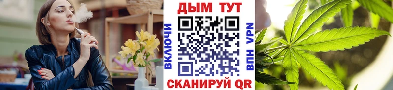 Бошки Шишки конопля  Льгов 